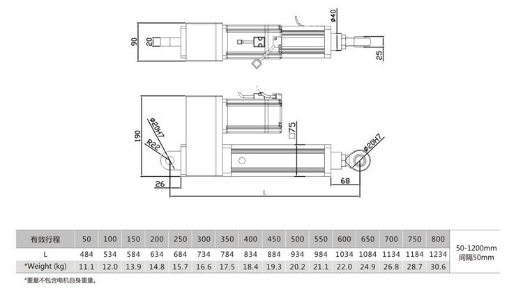 FDR075-折返式-电动缸-官网设计_10.jpg